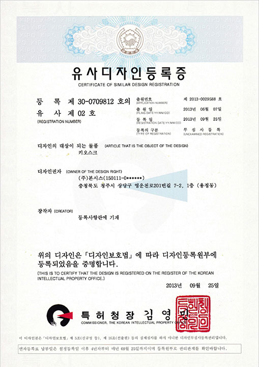 Kiosk Design (Variant)